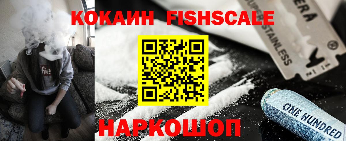 COCAIN Колумбийский Гусиноозёрск