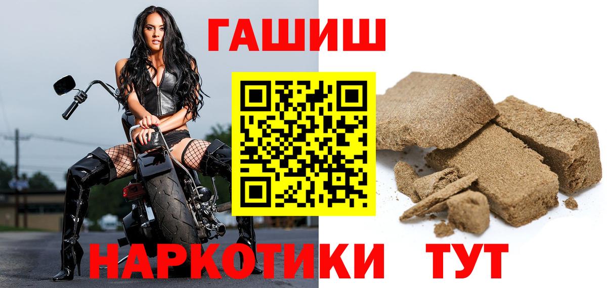 ГАШ Ice-O-Lator Гусиноозёрск
