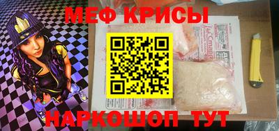 марихуана Краснокаменск