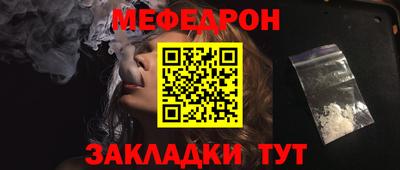 MESCALINE Краснознаменск