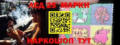 MESCALINE Краснознаменск