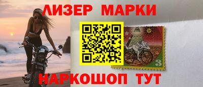 MESCALINE Краснознаменск