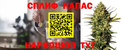 MESCALINE Краснознаменск