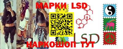 MESCALINE Краснознаменск