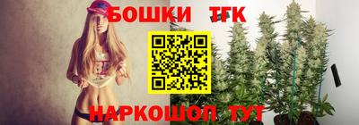 MESCALINE Краснознаменск