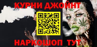 марихуана Краснокаменск