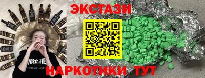MESCALINE Краснознаменск