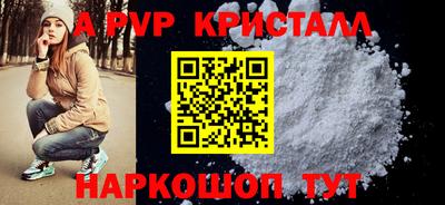 MESCALINE Краснознаменск