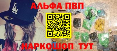 марихуана Краснокаменск