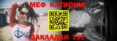 MESCALINE Краснознаменск