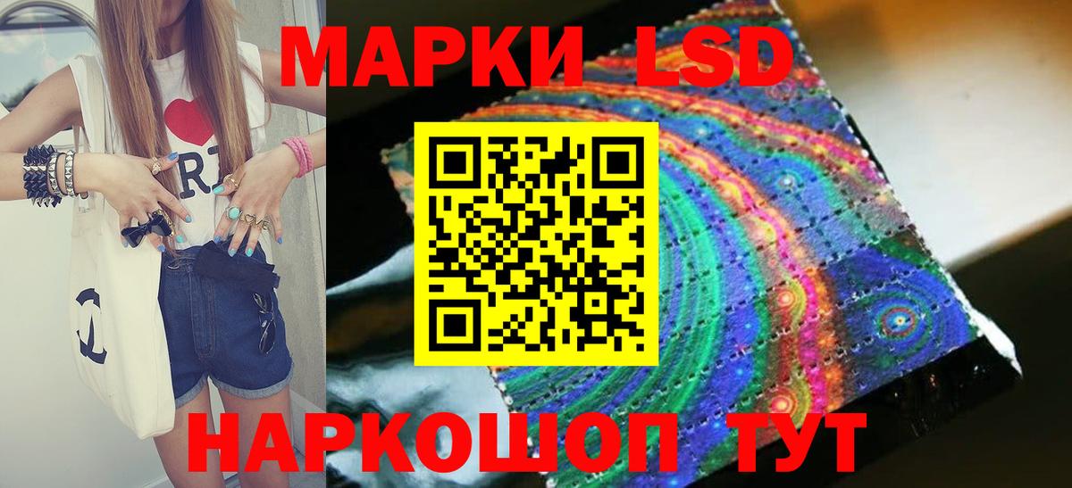Гусиноозёрск  LSD-25 экстази кислота  Вход с VPN 