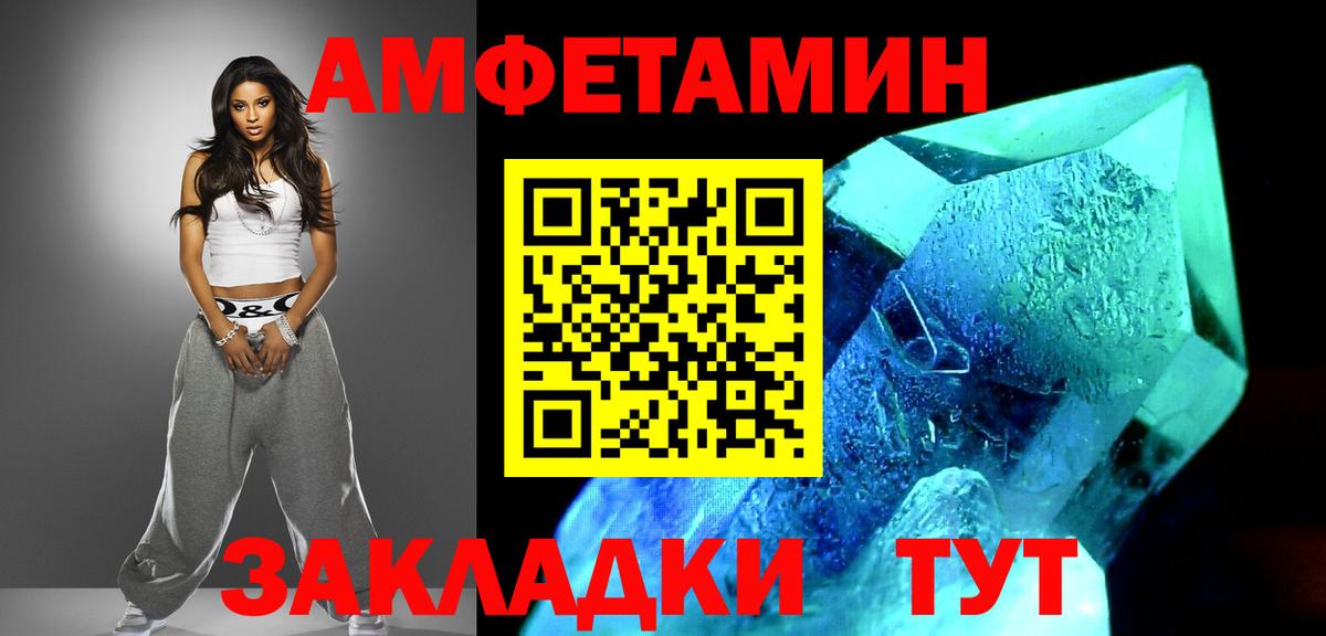 Гусиноозёрск  МЕТАМФЕТАМИН Methamphetamine  МЕТАМФЕТАМИН Methamphetamine  МЕТАМФЕТАМИН  Вход с VPN 
