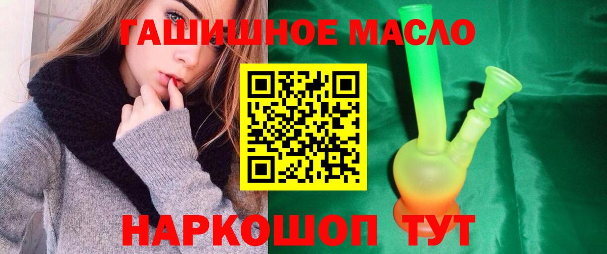 ТГК Wax  Вход с VPN  Гусиноозёрск 
