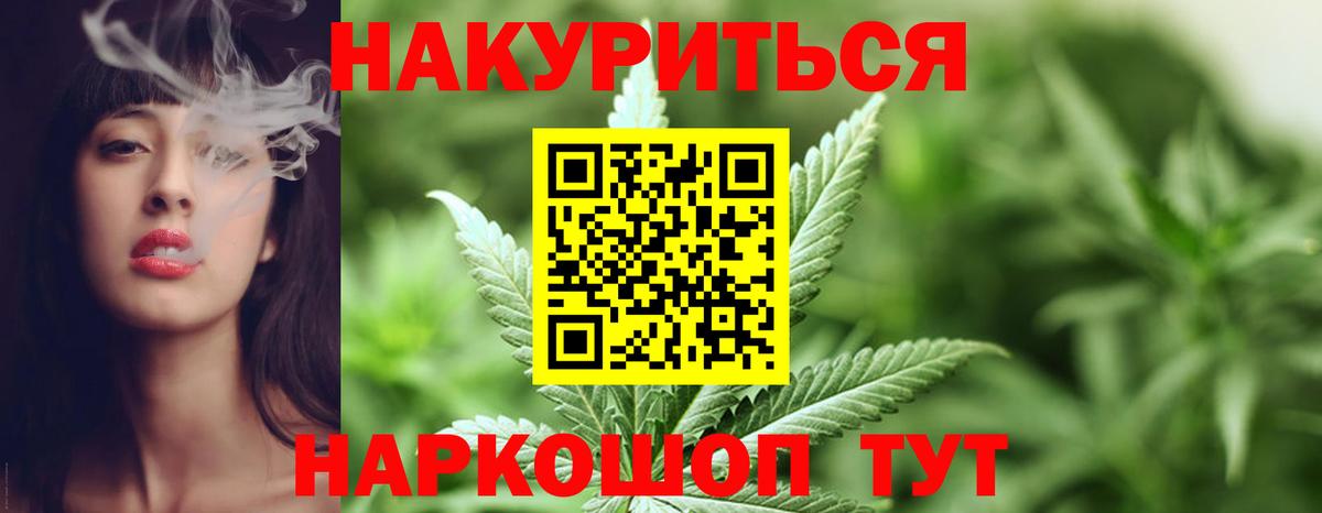 Каннабис THC 21%  Шишки марихуана MAZAR  Вход с VPN  Гусиноозёрск  МАРИХУАНА конопля 